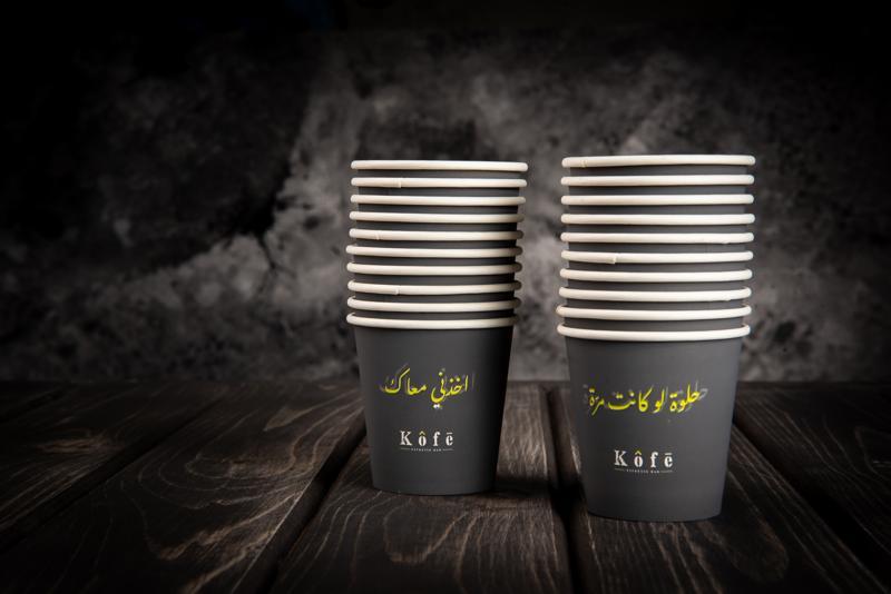Espresso Message Cups